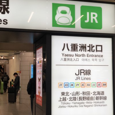 東京駅