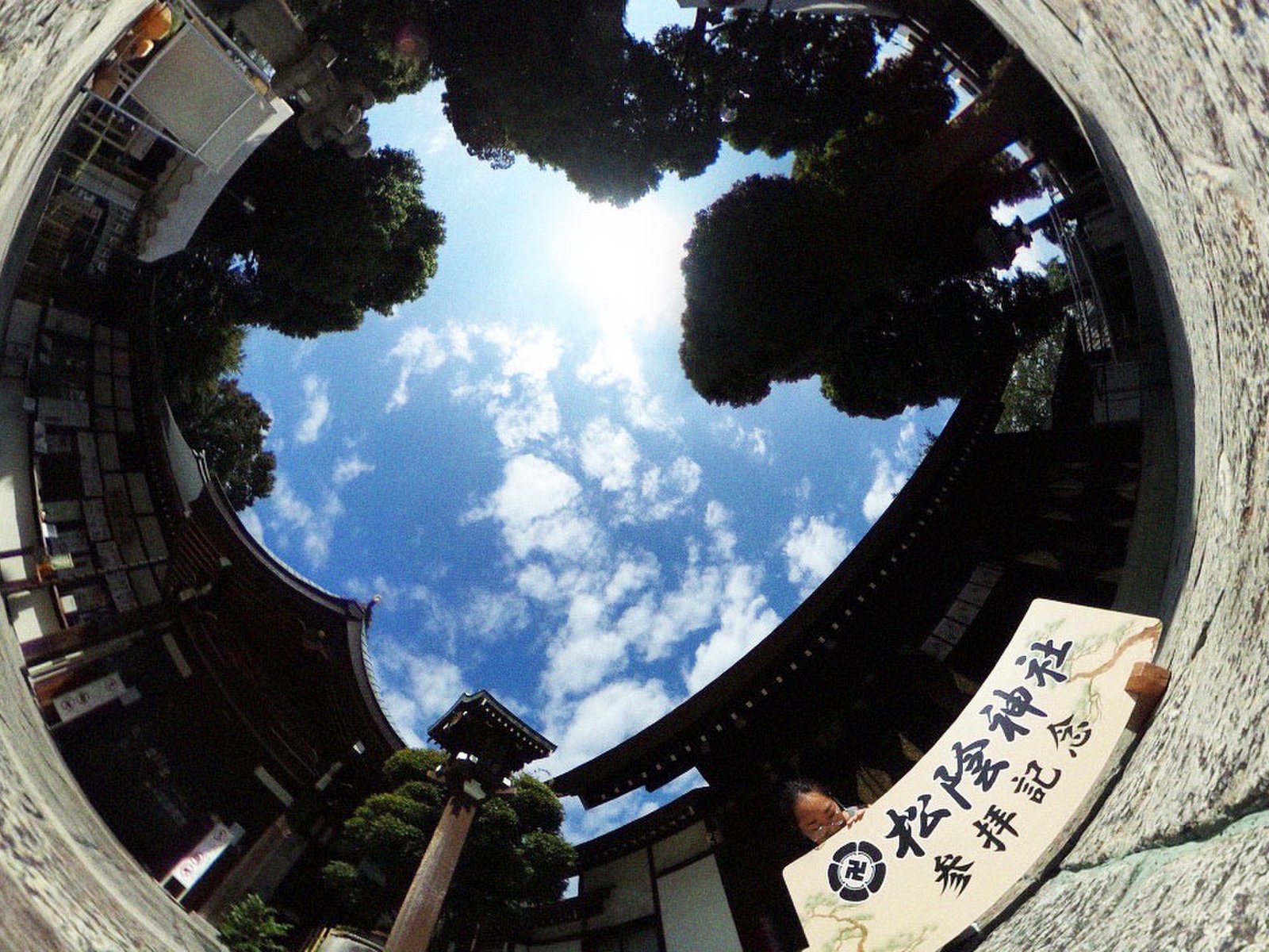 松陰神社