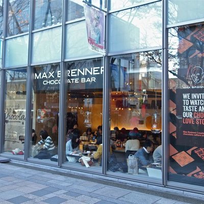 【閉店】MAX BRENNER CHOCOLATE BAR 表参道ヒルズ店