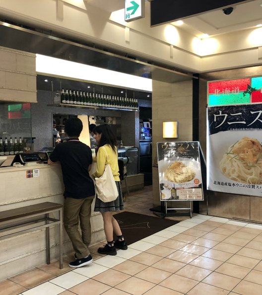 ミア・アンジェラ 大丸札幌店