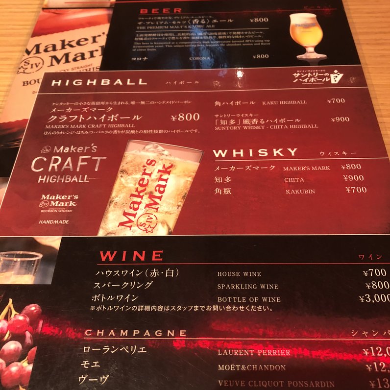 SHIBUYA HOTEL EN(旧渋谷シティホテル)