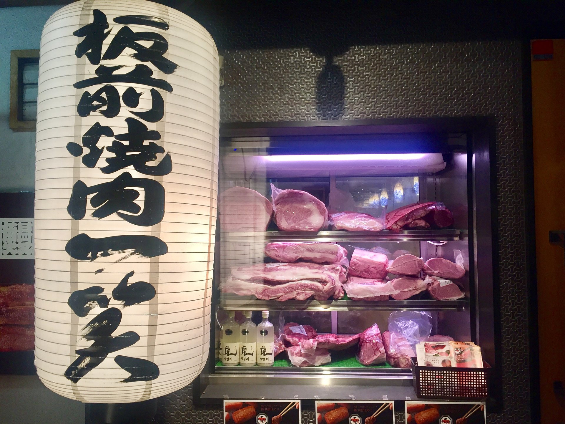 大阪・中津のまるで高級寿司店な板前焼肉一笑でシャトーブリアンなど黒毛和牛焼肉を堪能！接待やデートに