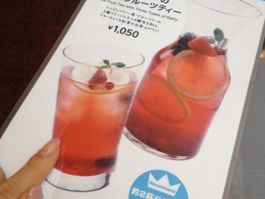 オスロ コーヒー 銀座コア店