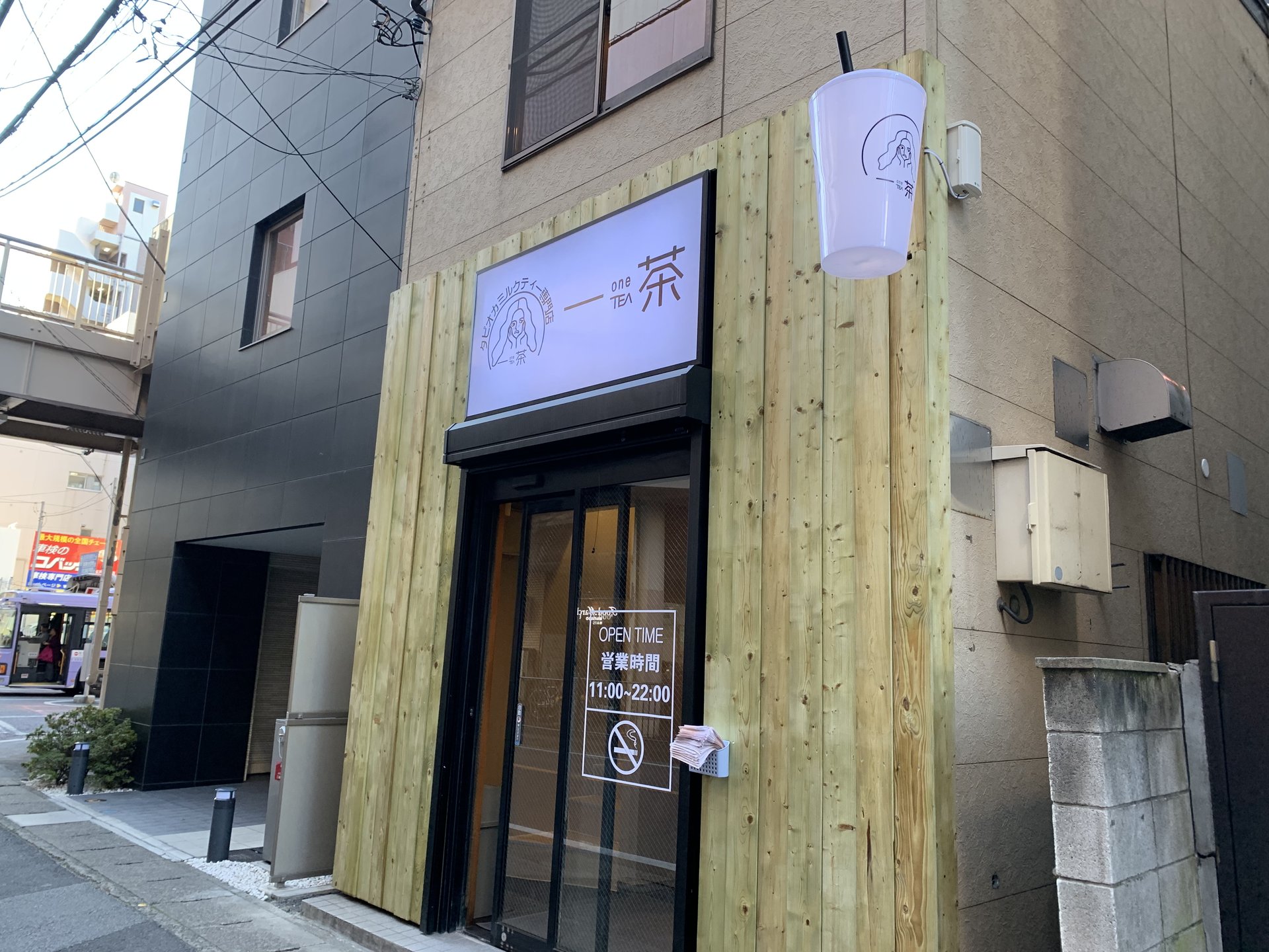 【閉店】タピオカミルクティー専門店 一茶