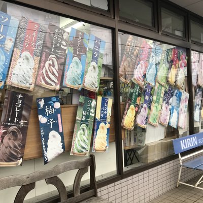 タイムズマート　飯能店