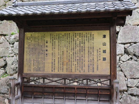 津山城跡(鶴山公園)