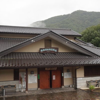 鬼怒川公園岩風呂