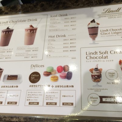 リンツ ショコラ カフェ 渋谷店