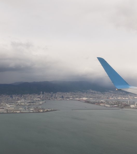 神戸空港