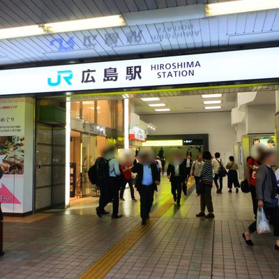 広島駅