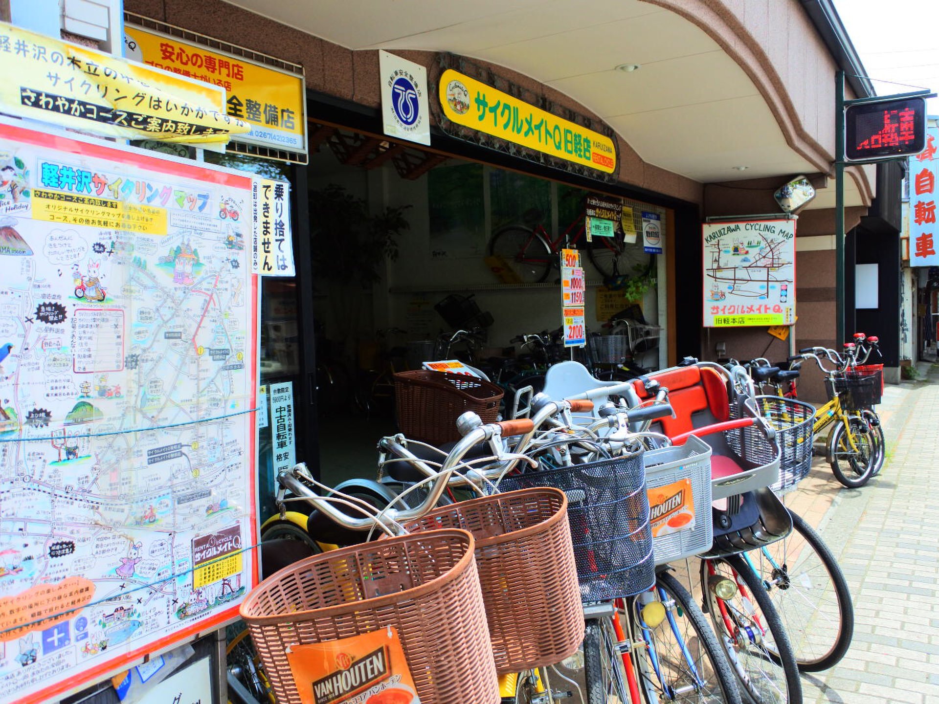 サイクルメイトQ旧軽本店