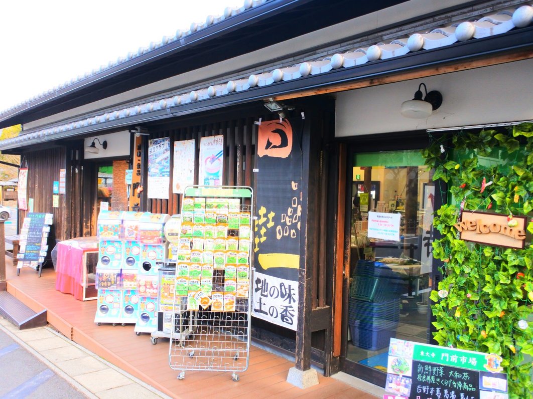 東大寺 門前市場