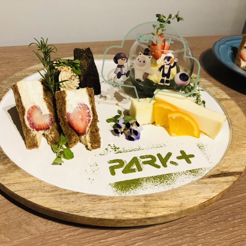 PARK+（パークプラス）