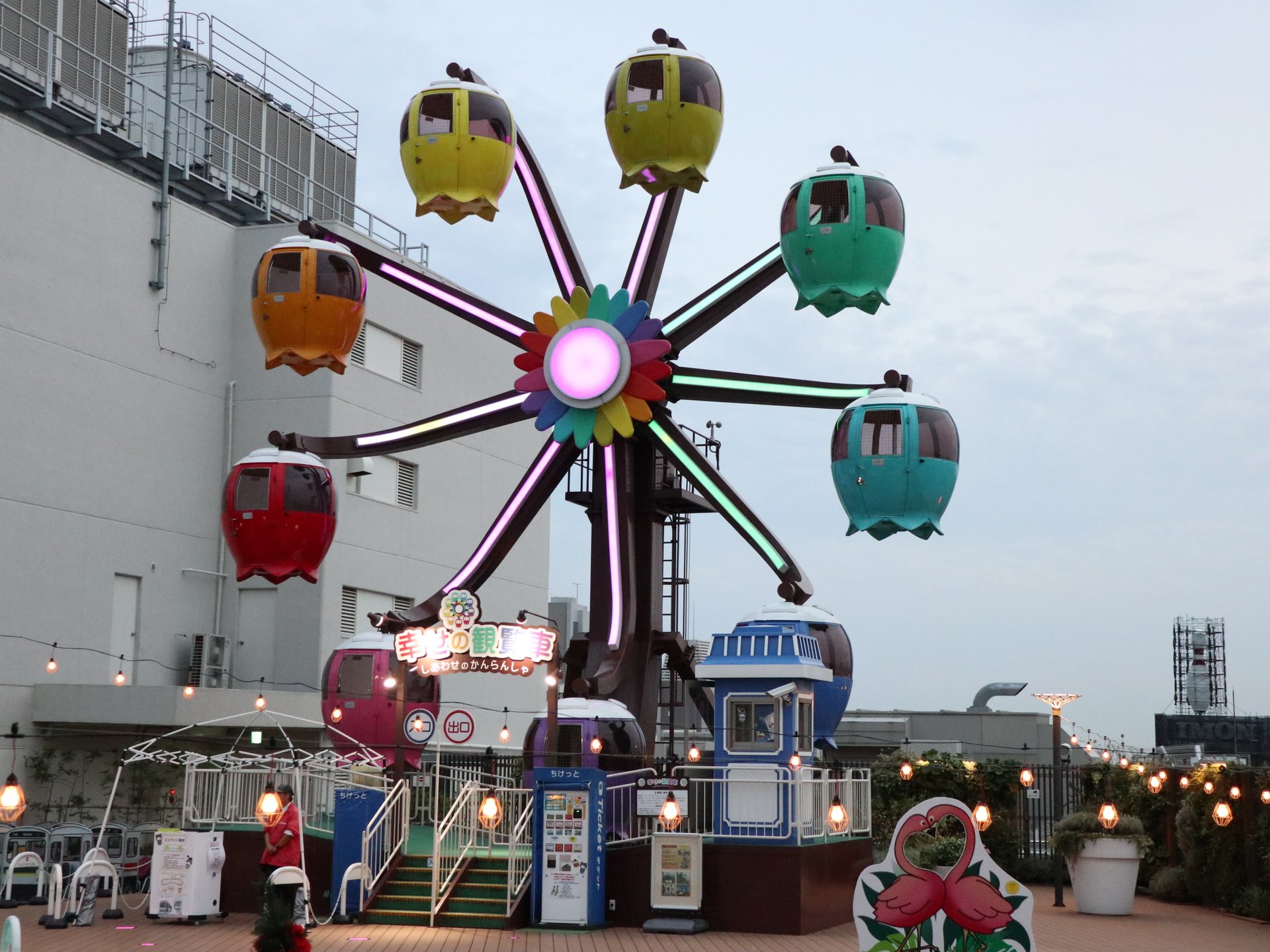 レトロな屋上観覧車に乗って、”最後の楽園”レバーランドへGO！！【蒲田・東急プラザ】