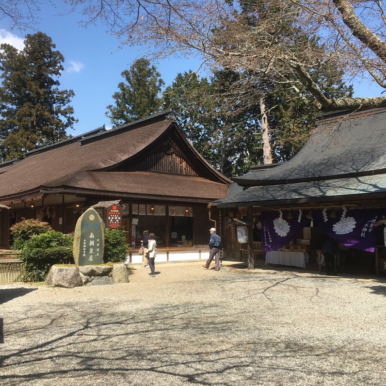 吉水神社