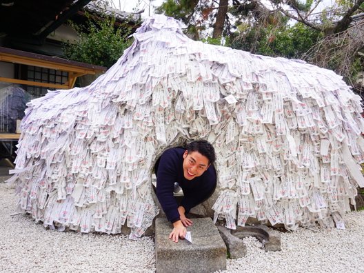 安井金比羅宮