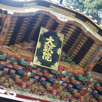 日光山輪王寺・大猷院二天門