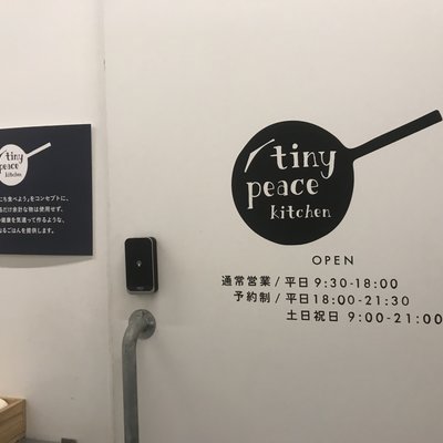 tiny peace kitchen（タイニーピースキッチン）