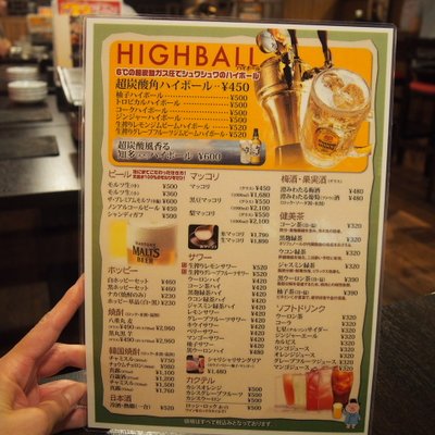 豚・焼肉酒房 とん豚テジ 大宮店