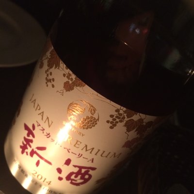 【閉店】VINO BUONO（ヴィーノボーノ）