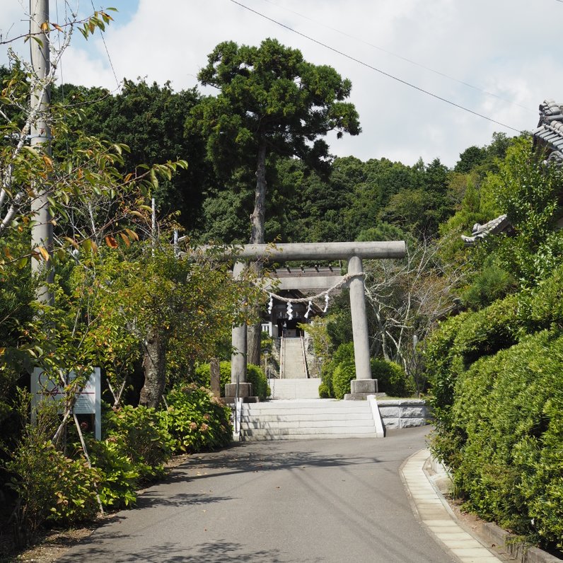 高家神社