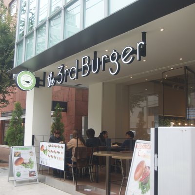 the 3rd Burger 青山骨董通り店