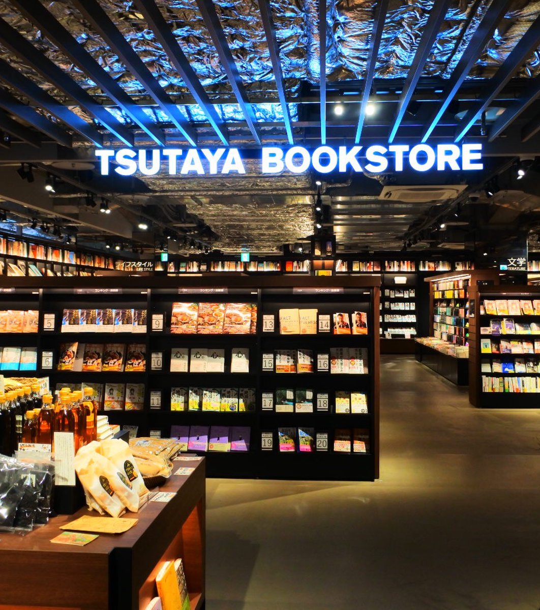 TSUTAYA BOOKSTORE 岡山駅前