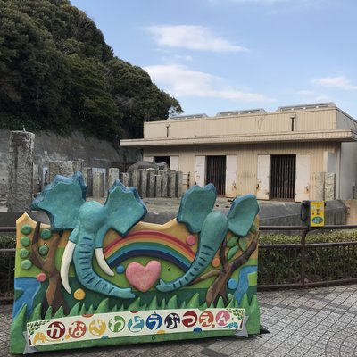 金沢動物園