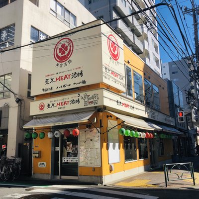 東京MEAT酒場 武蔵小山店