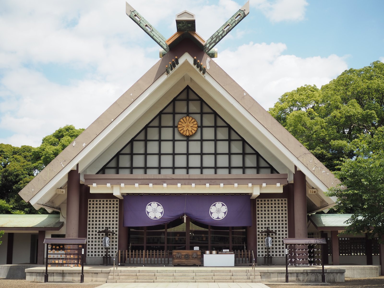 千葉縣護國神社