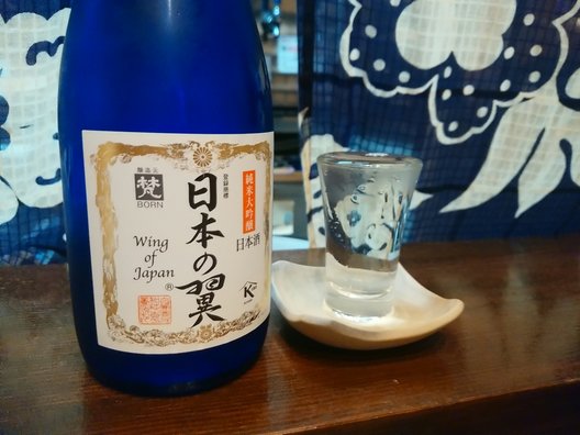 和洋・酒菜 居酒屋 ふるや