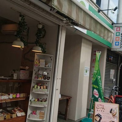 フロレスタ 戸越銀座店