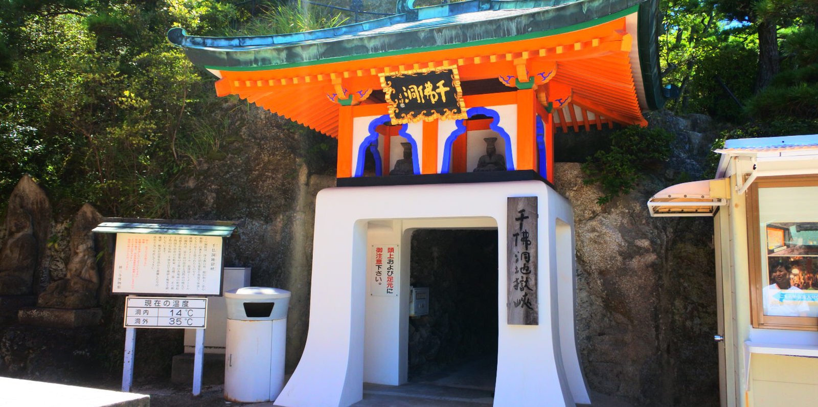 耕三寺・耕三寺博物館