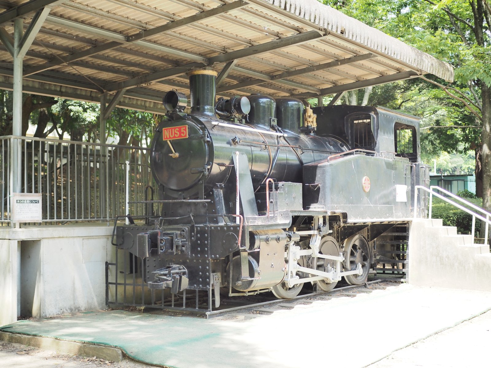 千葉公園 遊具広場