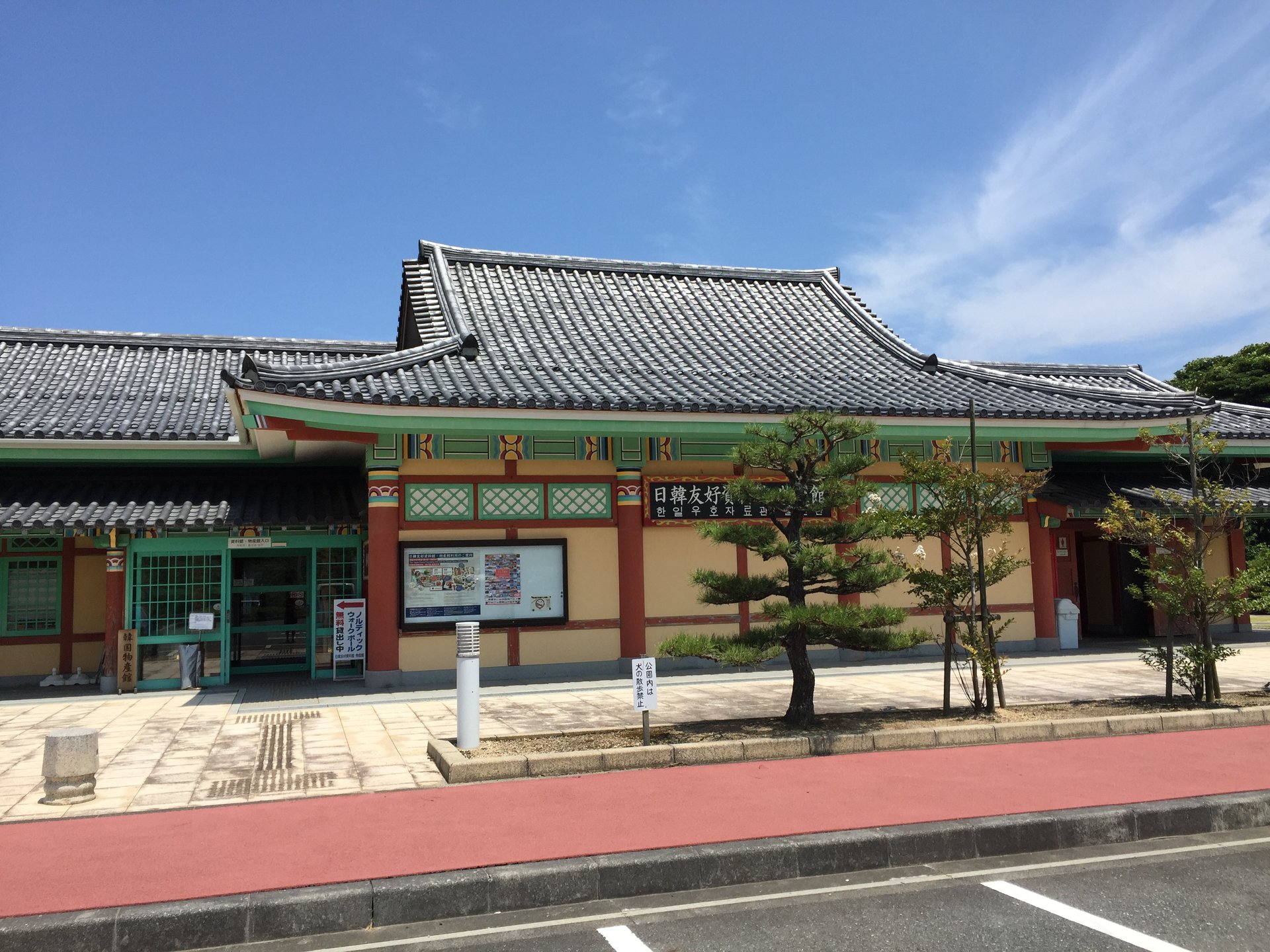 【道の駅ポート赤崎！】魚と韓流！！ポート赤碕の新鮮な魚を楽しんだら風の丘で韓流気分を味わう！