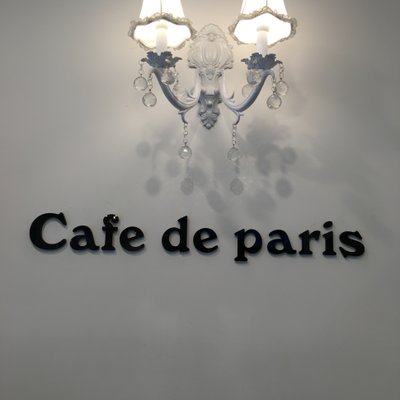 Cafe de paris 明洞２号店