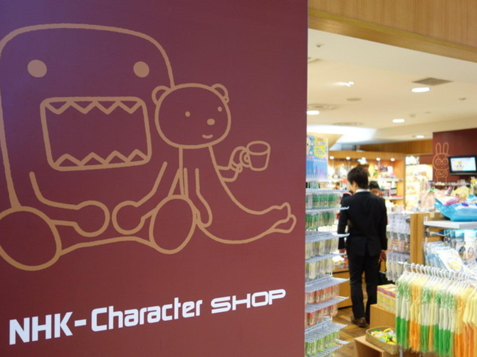 NHK Character SHOP 東京駅店