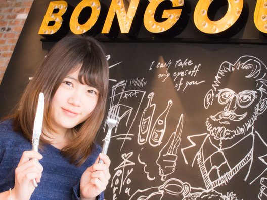 【閉店】BON GOUT HAMBURG 渋谷神山町店（ボングーハンバーグ） 
