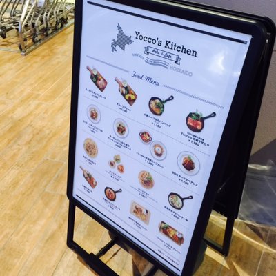 【閉店】ヨッコーズ キッチン ベイク アンド カフェ さいたま新都心店