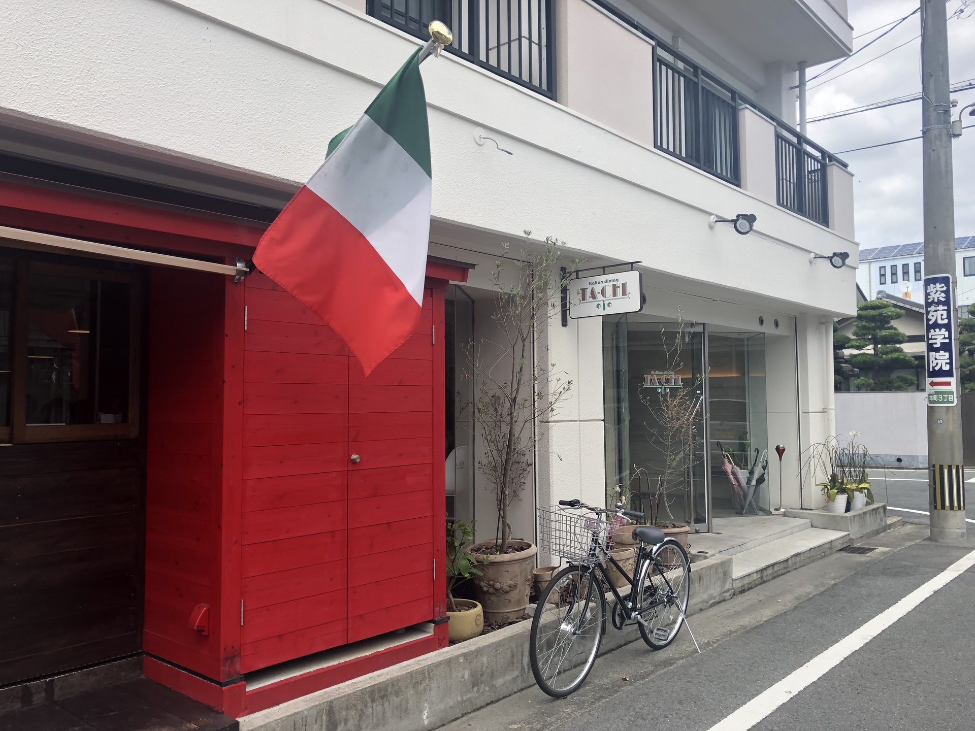 2018年オープン！山本華世さんも来店！お洒落！美味！大牟田の本格イタリアン《TACHI》