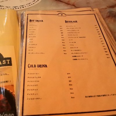 【閉店】フルーカフェ