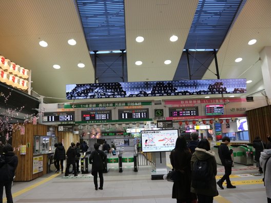 秋田駅