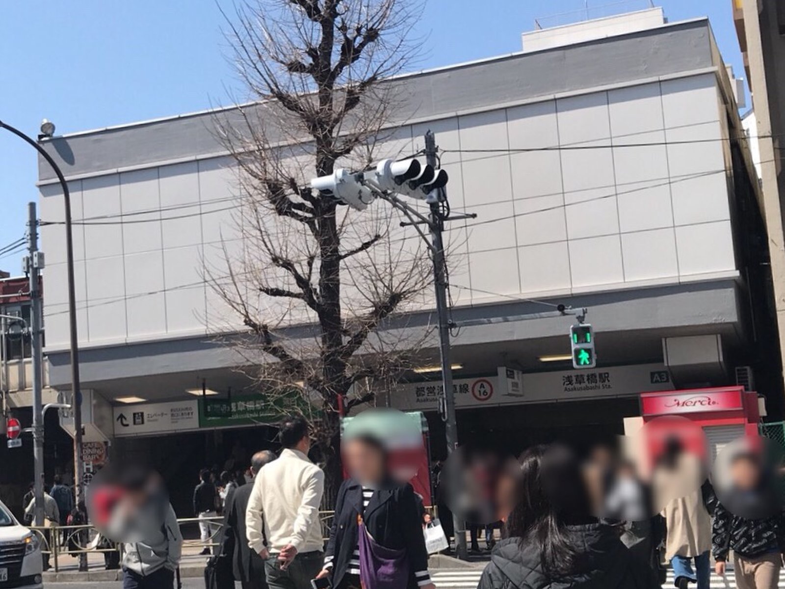 浅草橋駅