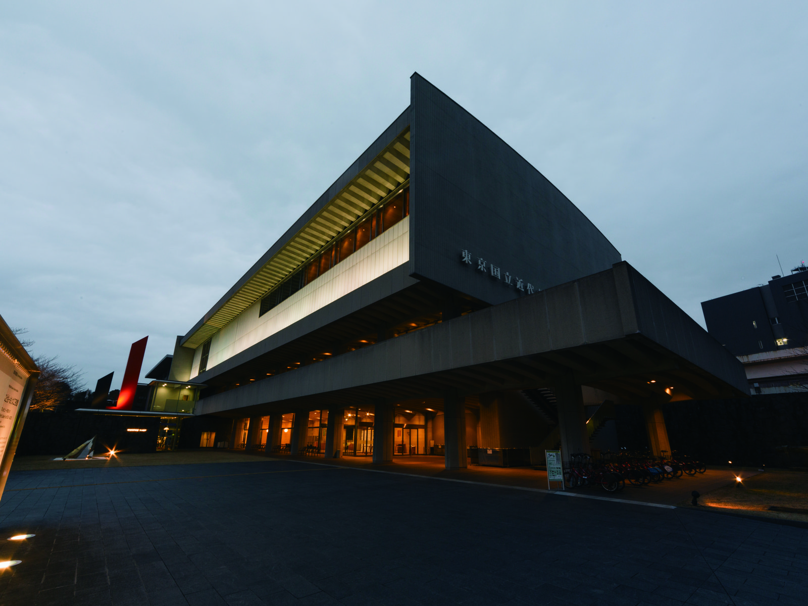 東京国立近代美術館