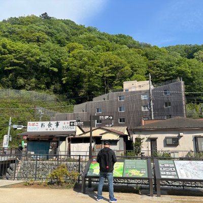 高尾山