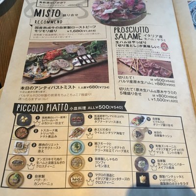 バルザルR30 大門店