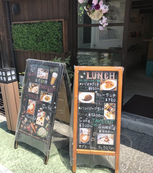 CAFE COCCOLO（カフェ コッコロ）