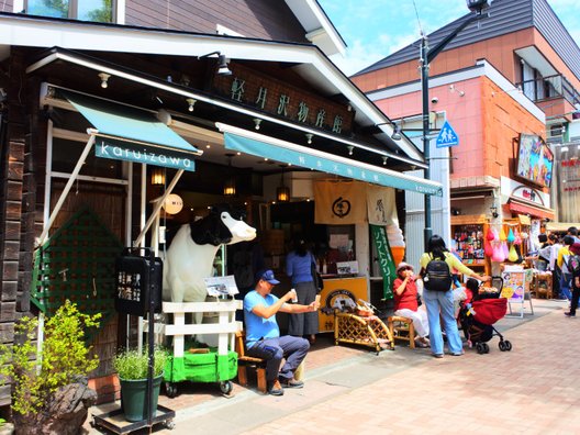 軽井沢物産館