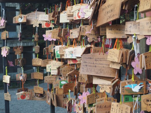 五徳山水澤寺