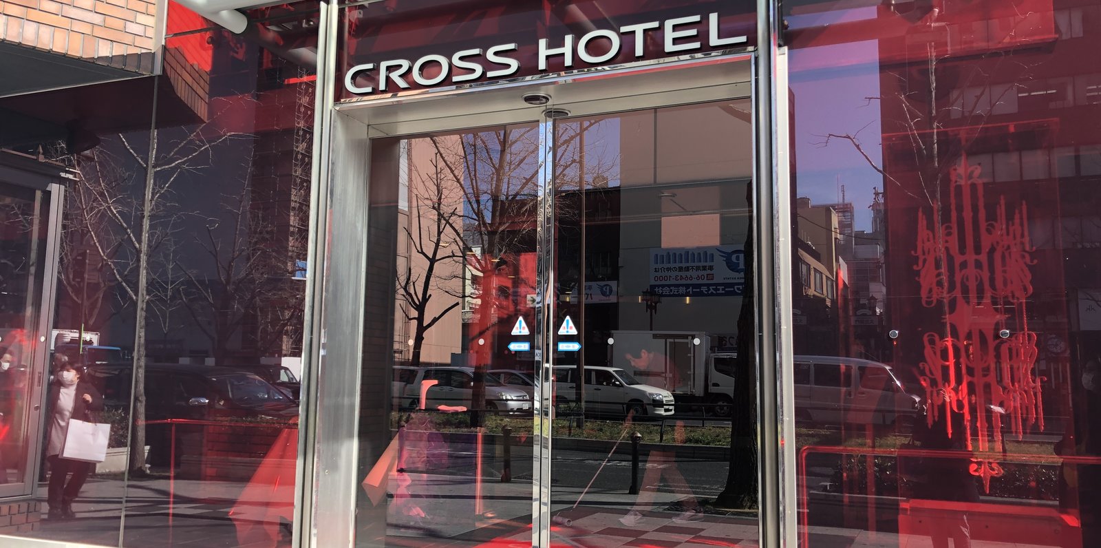 クロスホテル大阪